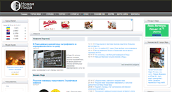 Desktop Screenshot of 1lida.org